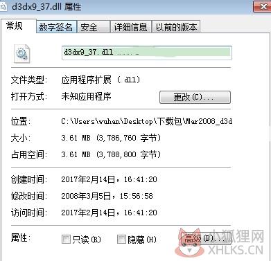 d3dx9_37.dll64位文件