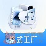 电影格式转换器电脑免费版 v5.10.0