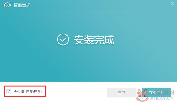 百度音乐在线听歌曲