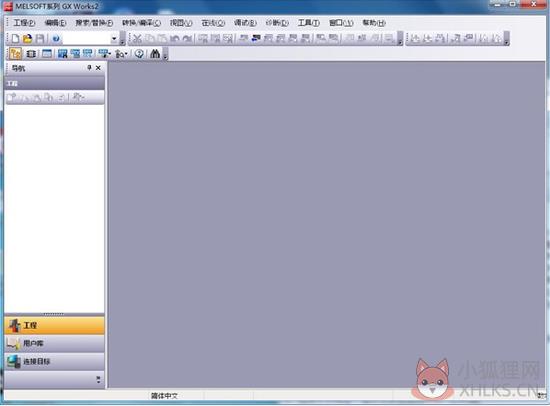 plc编程软件免费中文版