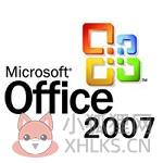 excel2007兼容包中文版 v4.2.4.1