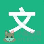 百度文库下载器破解版软件 v2.5