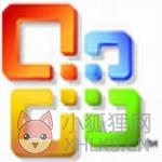 office2010中文正版最新版 v2010