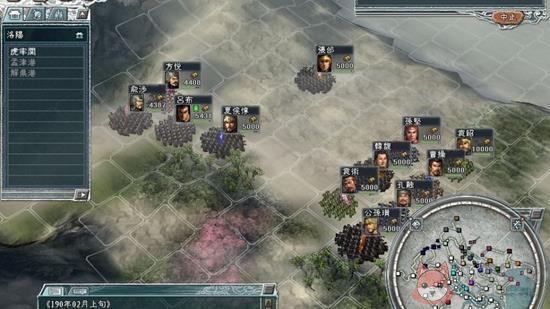 三国志11威力加强版免安装绿色版下载