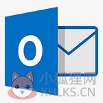outlook express软件绿色免费版 v1.0
