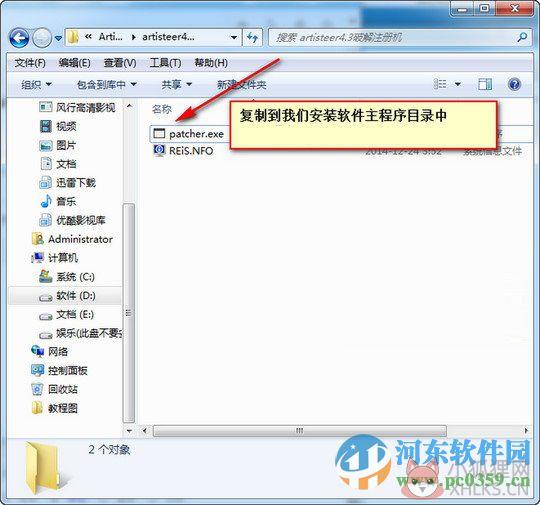 artisteer下载(可视化网页编辑器) 4.3.0.60858 中文版