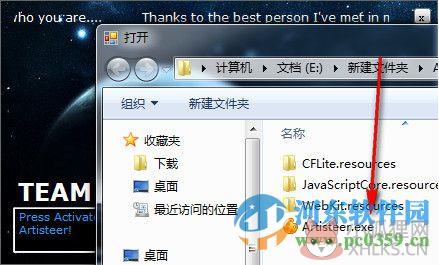 artisteer下载(可视化网页编辑器) 4.3.0.60858 中文版
