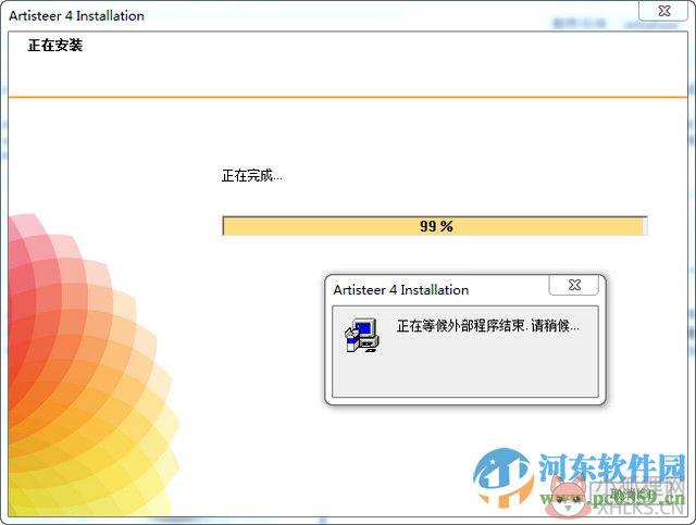 artisteer下载(可视化网页编辑器) 4.3.0.60858 中文版