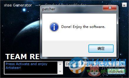 artisteer下载(可视化网页编辑器) 4.3.0.60858 中文版