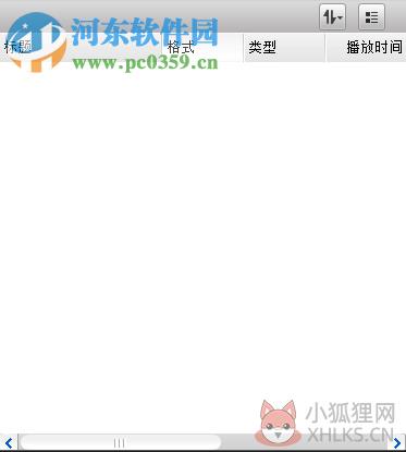 快播看片播放器(QvodPlayer) 3.5.0.65 官方增强版