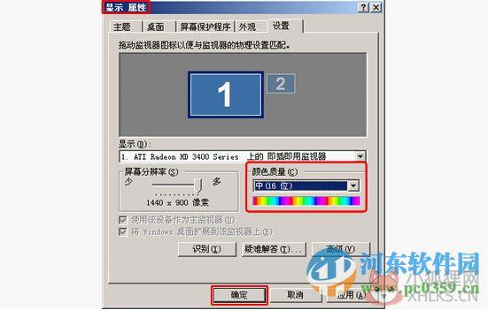 苹果视频社区下载 4.5.5 官方版
