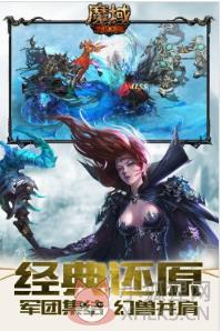 魔域1.03无敌版小游戏