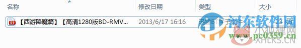 BT盒子(种子搜索工具) 4.2.7.7 官方版