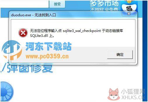 多多苹果商店 2.0.27.0 官方版