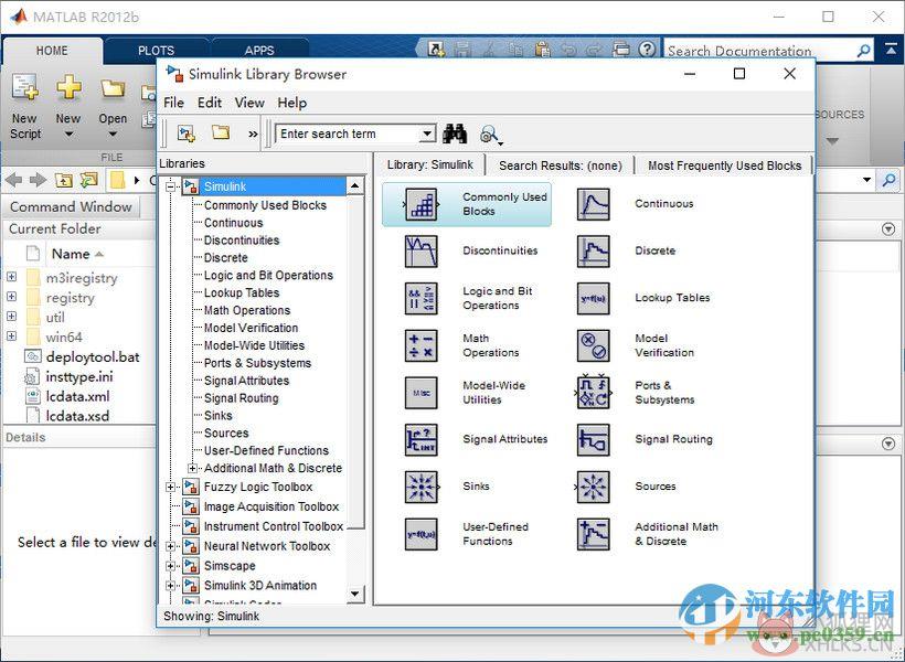 matlab 2012b(附安装教程)