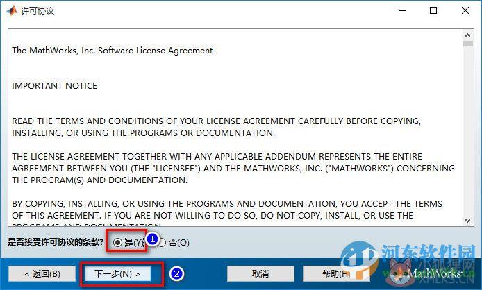 matlab 2012b(附安装教程)
