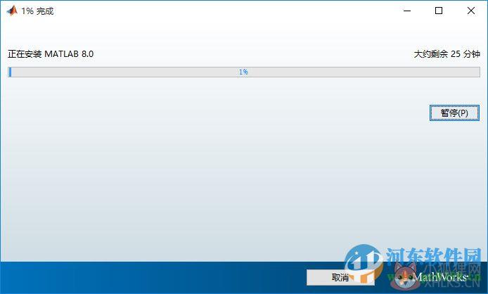 matlab 2012b(附安装教程)