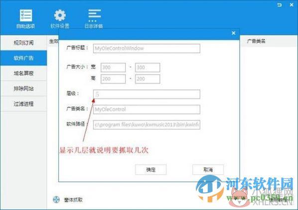 ADSafe 5.3.117.9800 正式版