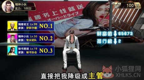 重生之金融大亨
