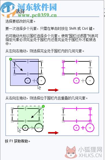 新迪3D设计软件