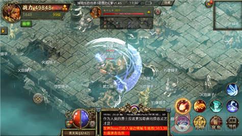 传世加强版官网版