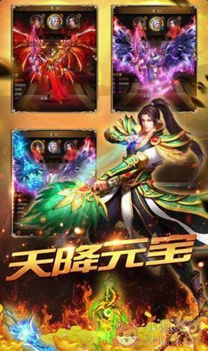 烈火武尊辅助工具