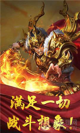 仿盛大合击1.76