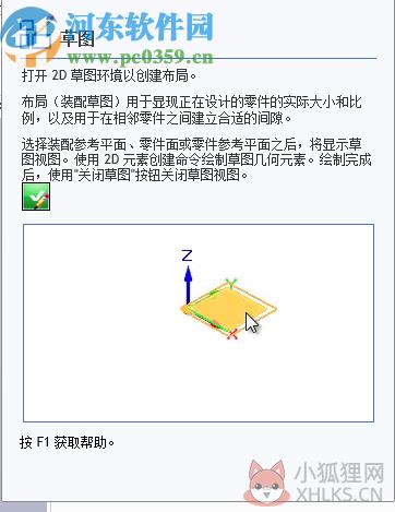 新迪3D设计软件