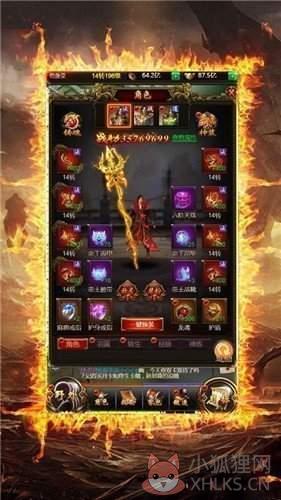 万劫连击传奇发布网