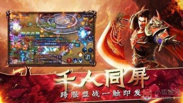 热血传奇红手指辅助