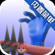 爬上梯子最新版
