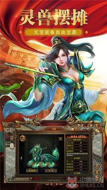 1.95刺影神龙皓月传奇