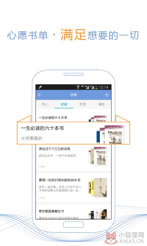 第九中文网
