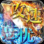王子传奇攻速忘忧打米版