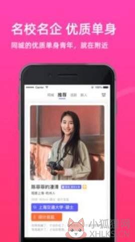 相亲网