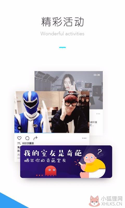 呆梨