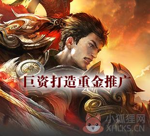 天心传奇宏网之刃