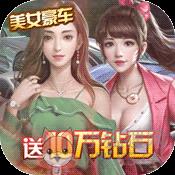 我是大老板桌游手机版