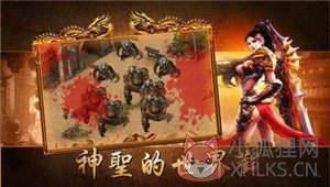 魔域自动刷2星副本辅助