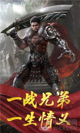 仿盛大合击1.76