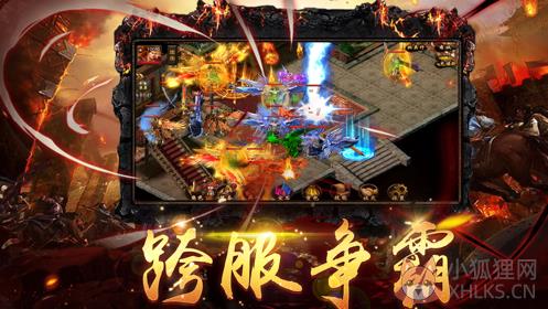 久久玩游戏蓝月传奇
