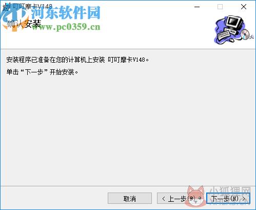 叮叮摩卡