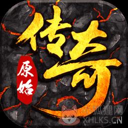 原始传奇道士飓风破
