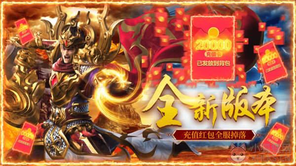 超级变态传奇端游