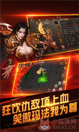 51彩虹星变
