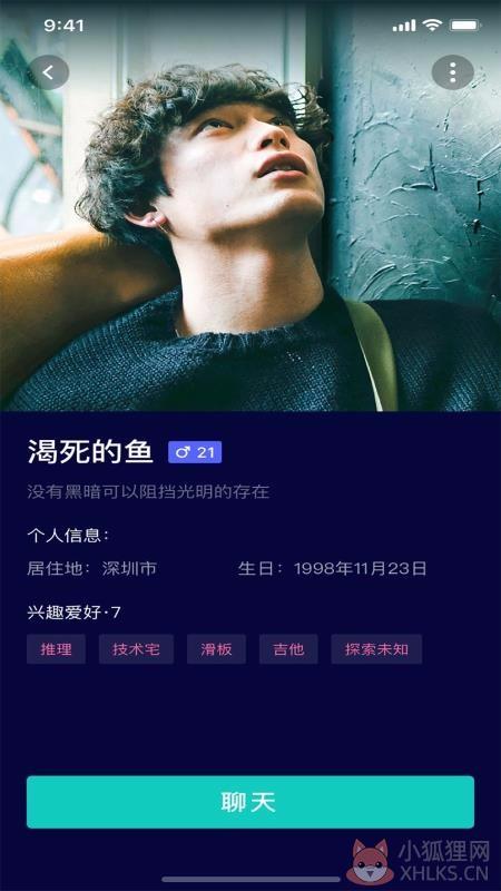 陌爱聊吧