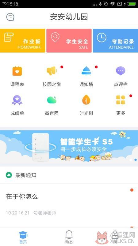 安视达