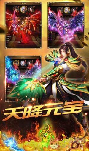网通超变英雄合击传奇