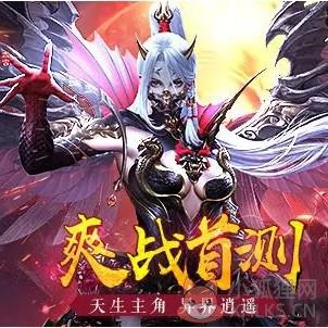 异界修真最新版(无限仙玉)