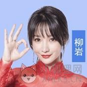 最强答人正版